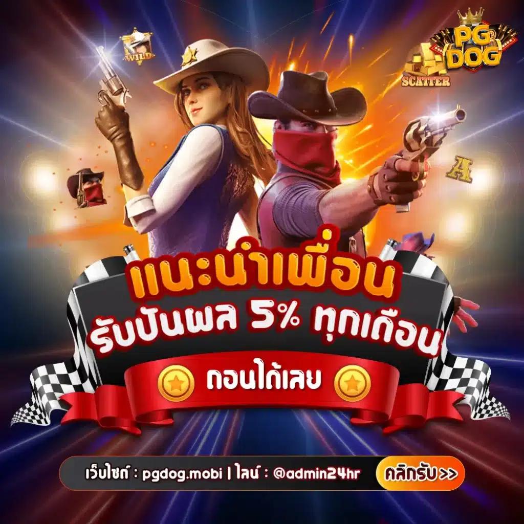 ผลบอล7m เว็บแทงบอลออนไลน์อันดับหนึ่ง ทรรศนะแม่นยำที่สุด