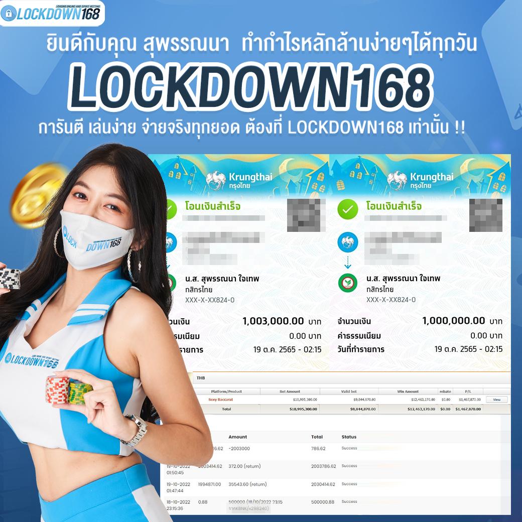 ผลบอล888 คาสิโนเว็บตรง ระบบออโต้ เล่นง่าย จ่ายจริง เครดิตฟรี