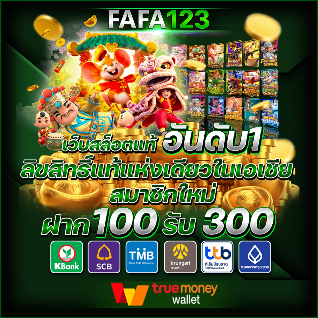 ผลบอล888 รวมราคาบอลสด คุ้มค่าที่สุดในไทย