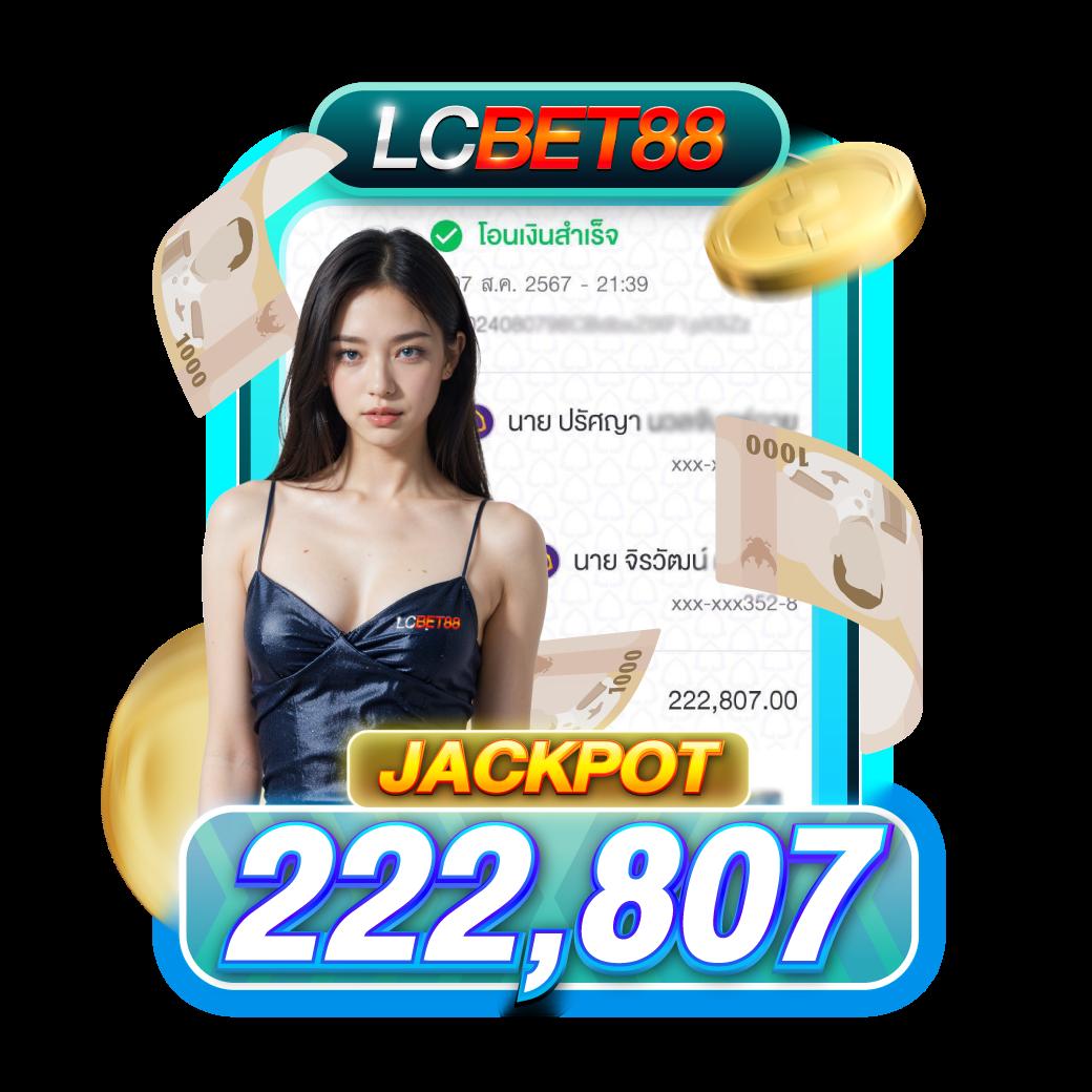 ผลบอล888ล่าสุด สมัครเข้าเล่นง่าย จ่ายเต็มทุกยอด
