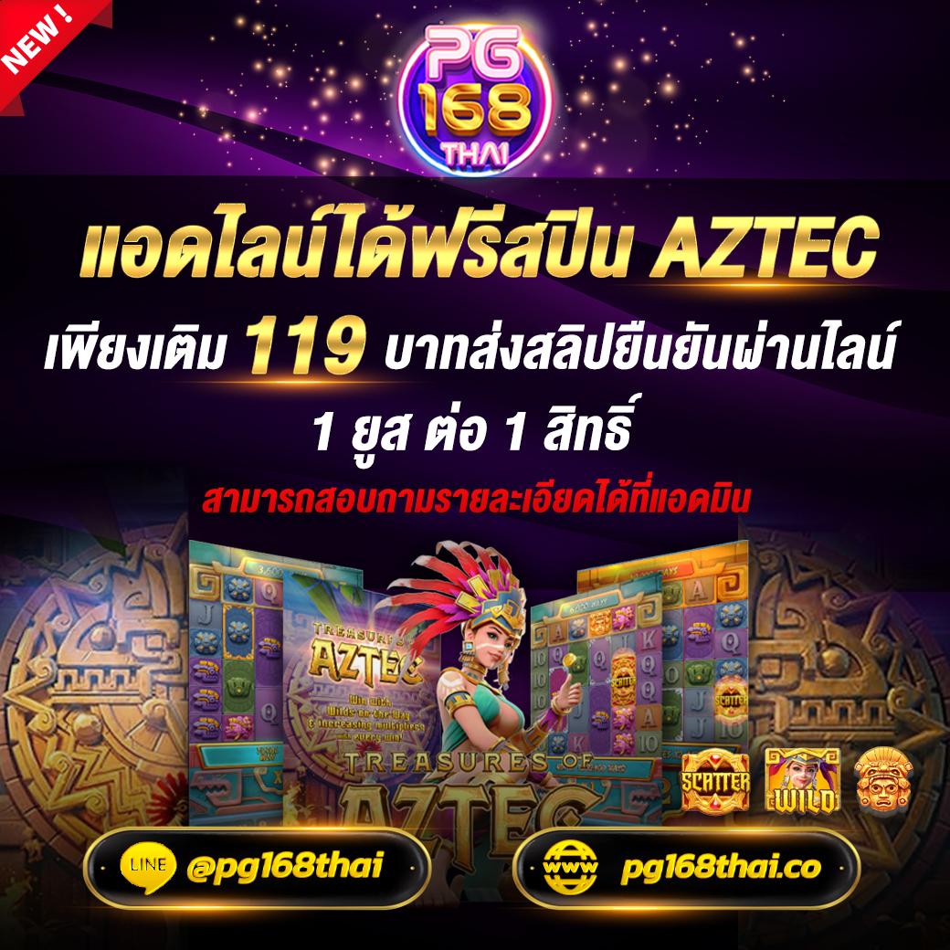 ผลบอล888สด เว็บสล็อตใหม่ล่าสุด เดิมพันง่ายจบในเว็บเดียว