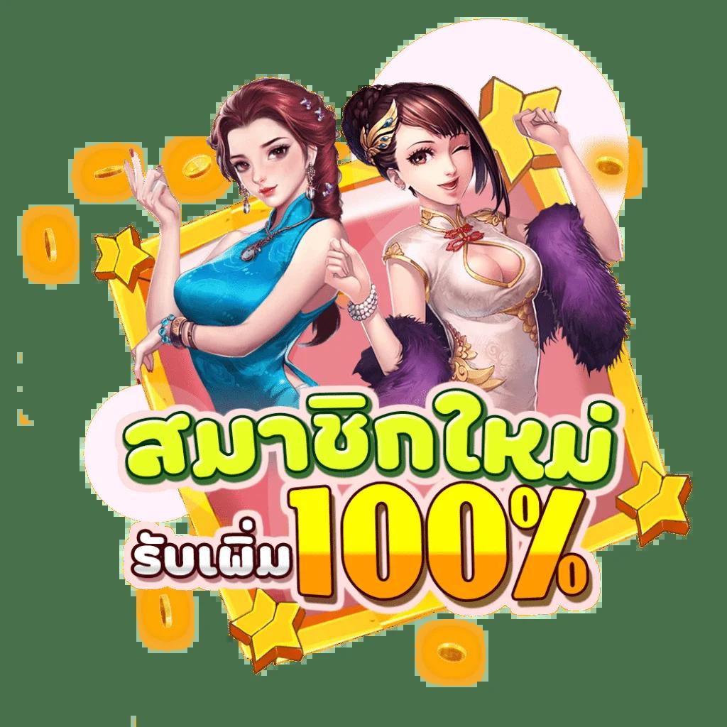 ผลบอล 888 พร้อมราคาล่าสุด แทงบอลง่าย จ่ายจริง หน้าใหม่มั่นใจ