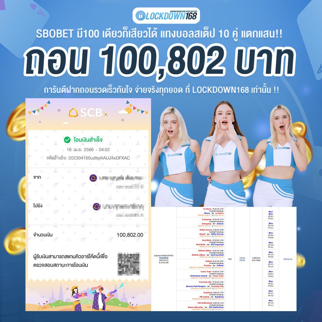 ผลบอล สด 888 เว็บไซต์คาสิโนออนไลน์อันดับหนึ่งในประเทศไทย