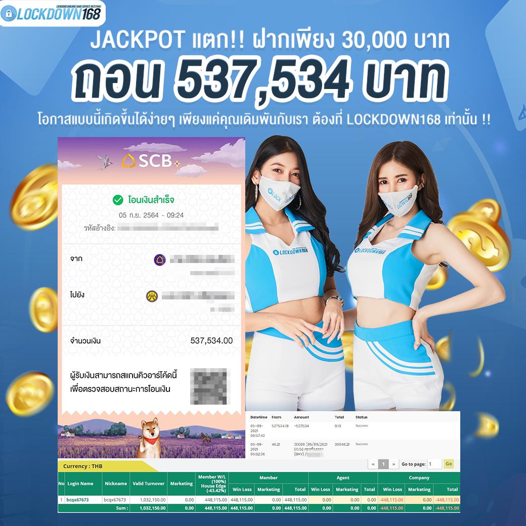ผลบอล สด thscore ผลลัพธ์แข่งขันแบบเรียลไทม์ พร้อมอัปเดตล่าสุด