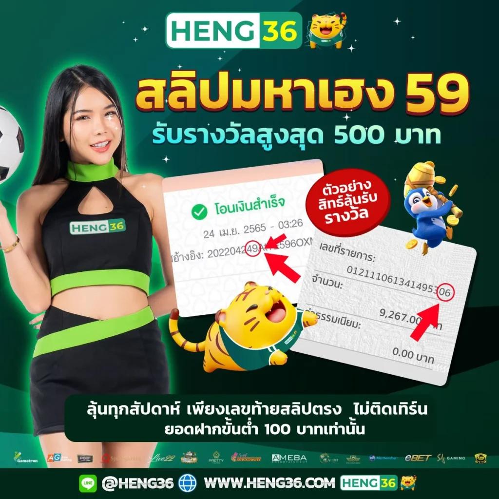 ผลบอล สด ภาษาไทย ครบทุกแมตช์ พร้อมข้อมูลอัปเดตเร็วทันใจ