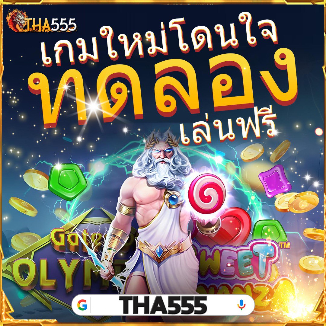 ผลบอล สด ล่าสุด พร้อมวิเคราะห์ผลบอลสดตามเวลาจริงในไทย