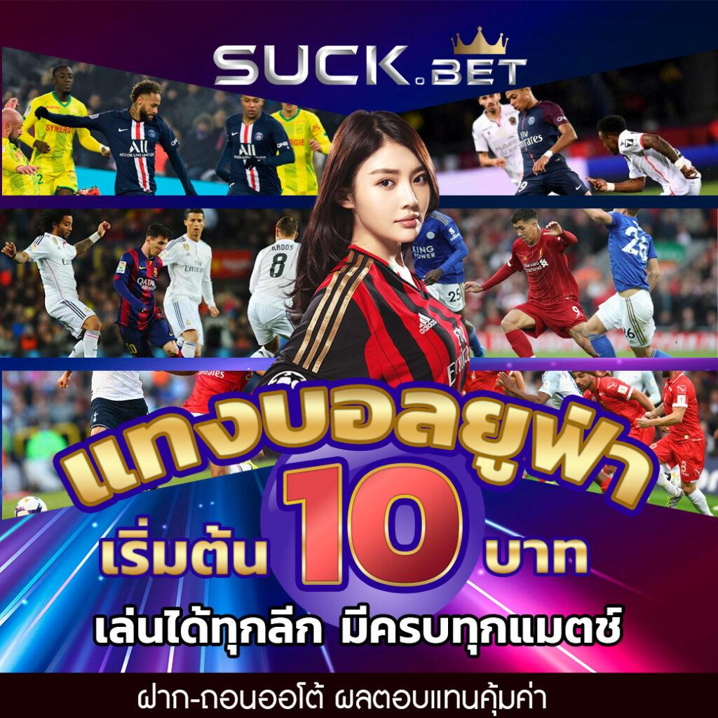 ผลบอลg เว็บตรงเดิมพันได้เงินจริงอันดับหนึ่งในไทย