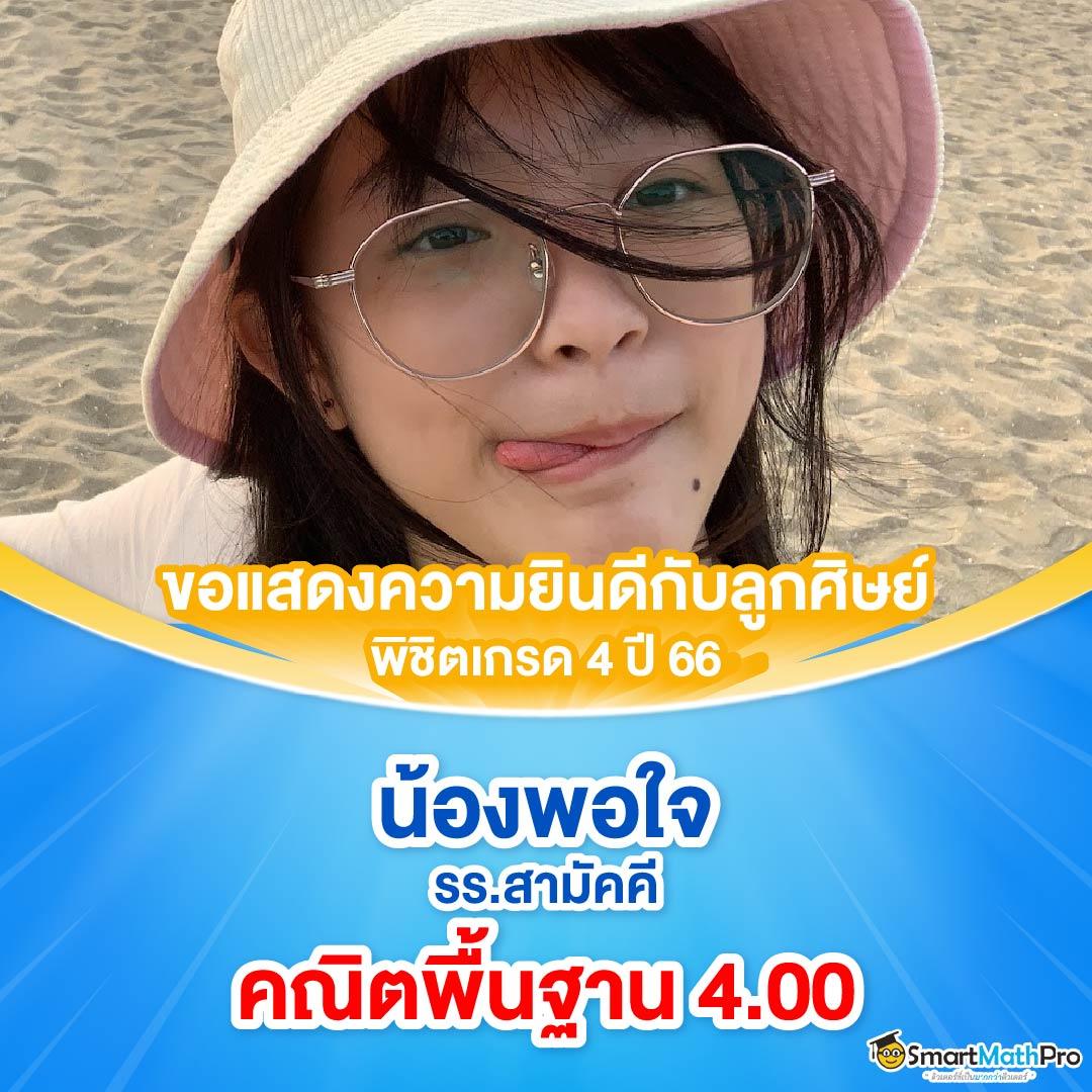 ผลบอลgo คาสิโนออนไลน์อันดับหนึ่ง รวมเกมดังและโบนัสสุดปังในไทย