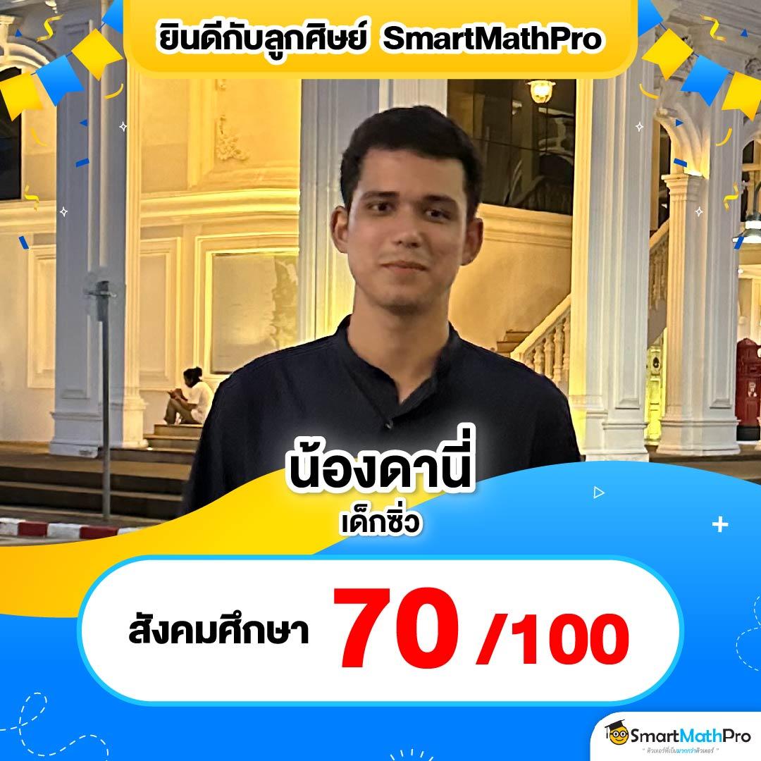 ผลบอลthscore vip เว็บเดิมพันอันดับหนึ่งของไทย มั่นใจทุกการเดิมพัน