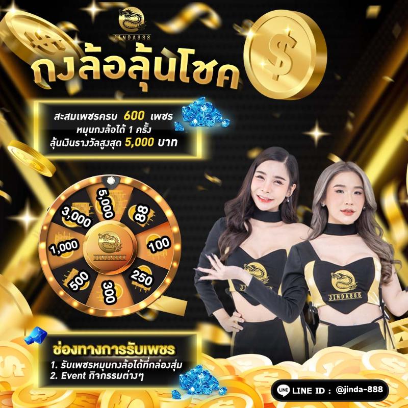 ผลบอลคู่ คาสิโนออนไลน์อันดับหนึ่ง ระบบเร็วที่สุด พร้อมโปรโมชั่นสุดคุ้ม