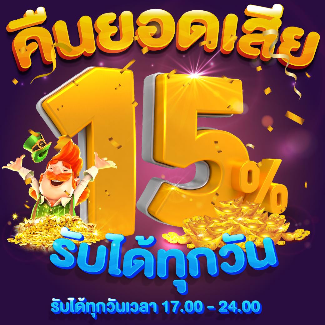 ผลบอลทั่วโลก บริการแทงบอลออนไลน์ครบวงจรอันดับ 1 สุดแม่นยำ