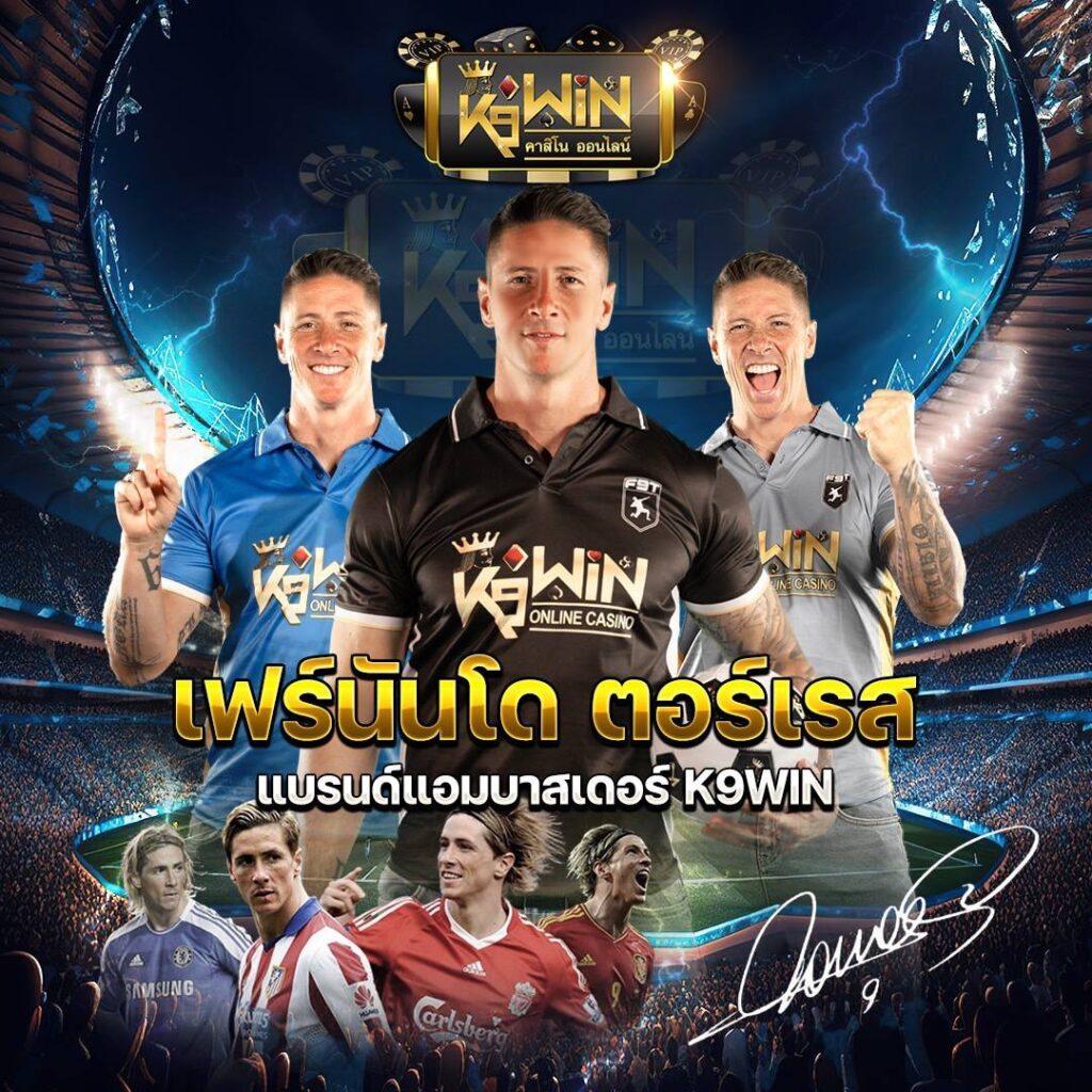 ผลบอลทั่วโลกล่าสุด รวมสถิติและผลการแข่งขันสดทุกลีก