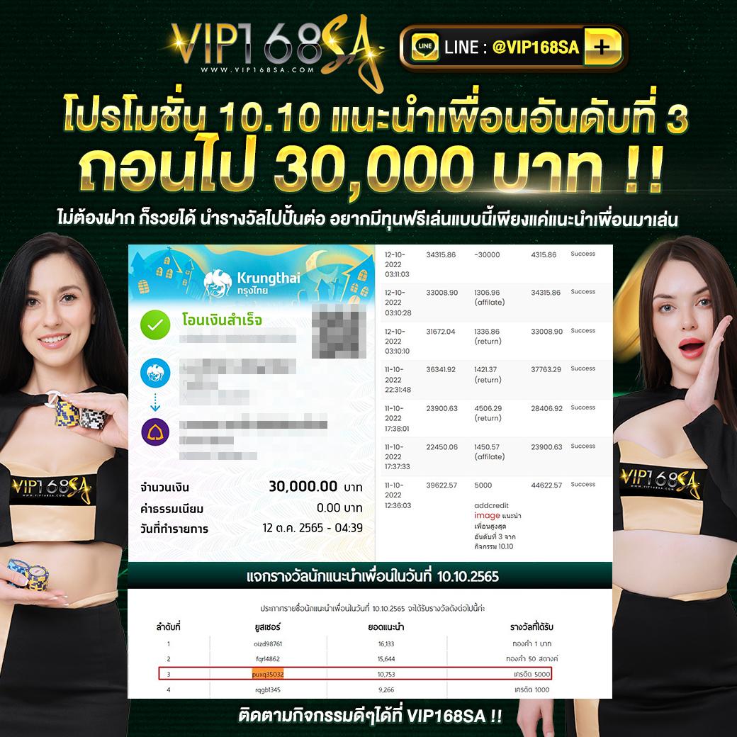 ผลบอลบ้านบอล เว็บแทงบอลอันดับหนึ่ง ระบบทันสมัย เล่นง่าย จ่ายจริง