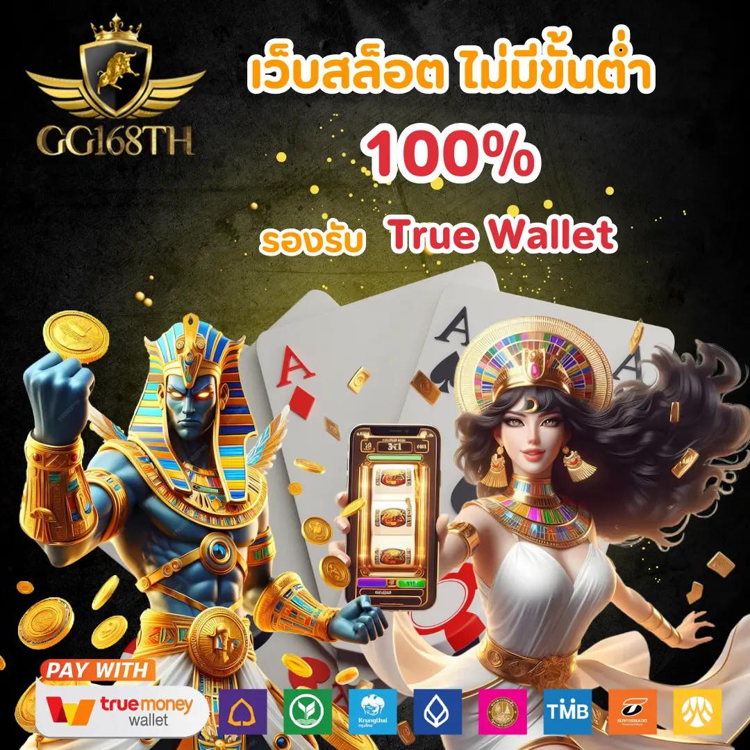 ผลบอลบ้านผลบอล เว็บวิเคราะห์บอลแม่นยำติดอันดับในไทย