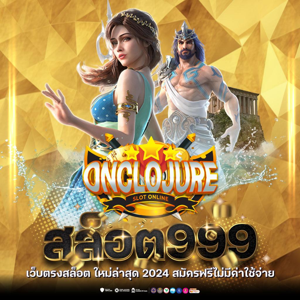 ผลบอลพร้อมราคา เว็บตรง ครบเครื่องด้านพนันออนไลน์ทันสมัย