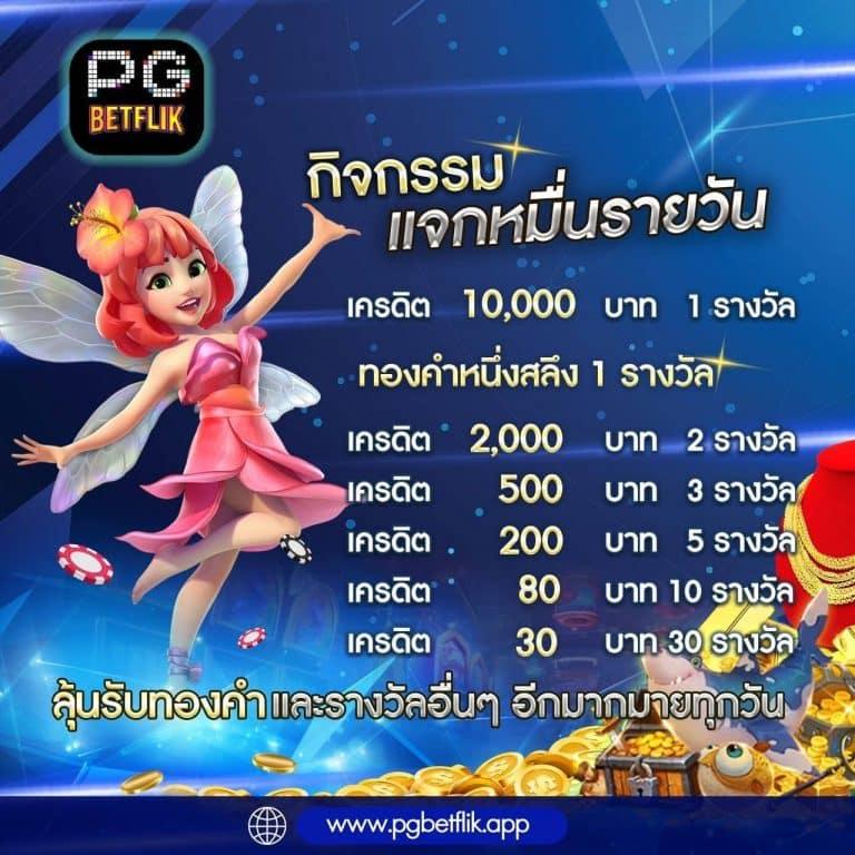 ผลบอลพรีเมียร์ลีกวันนี้ สดครบทุกแมตช์ 2024 ล่าสุด ทุกลีกเช็คผลเร็ว
