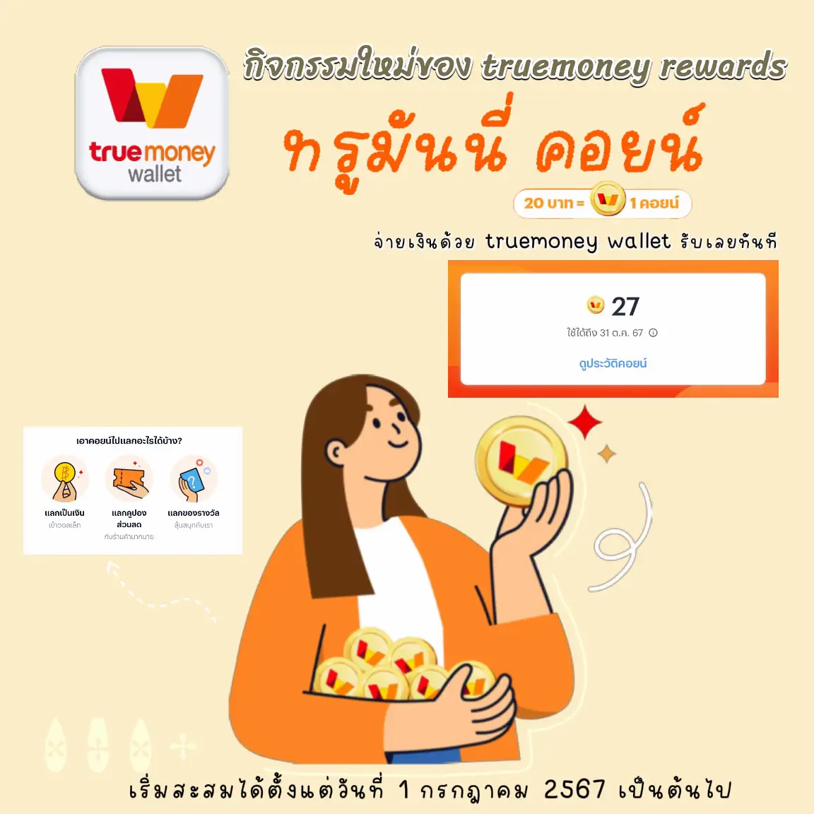 ผลบอลพรีเมียร์ลีกเมื่อคืน พร้อมวิเคราะห์ผลบอลล่าสุดวันนี้