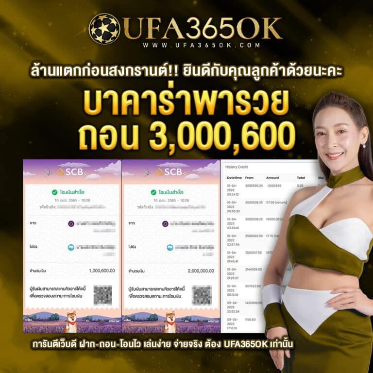ผลบอลฟรีลีกอังกฤษวันนี้ | ติดตามผลสดอัปเดตทันใจทุกแมตช์