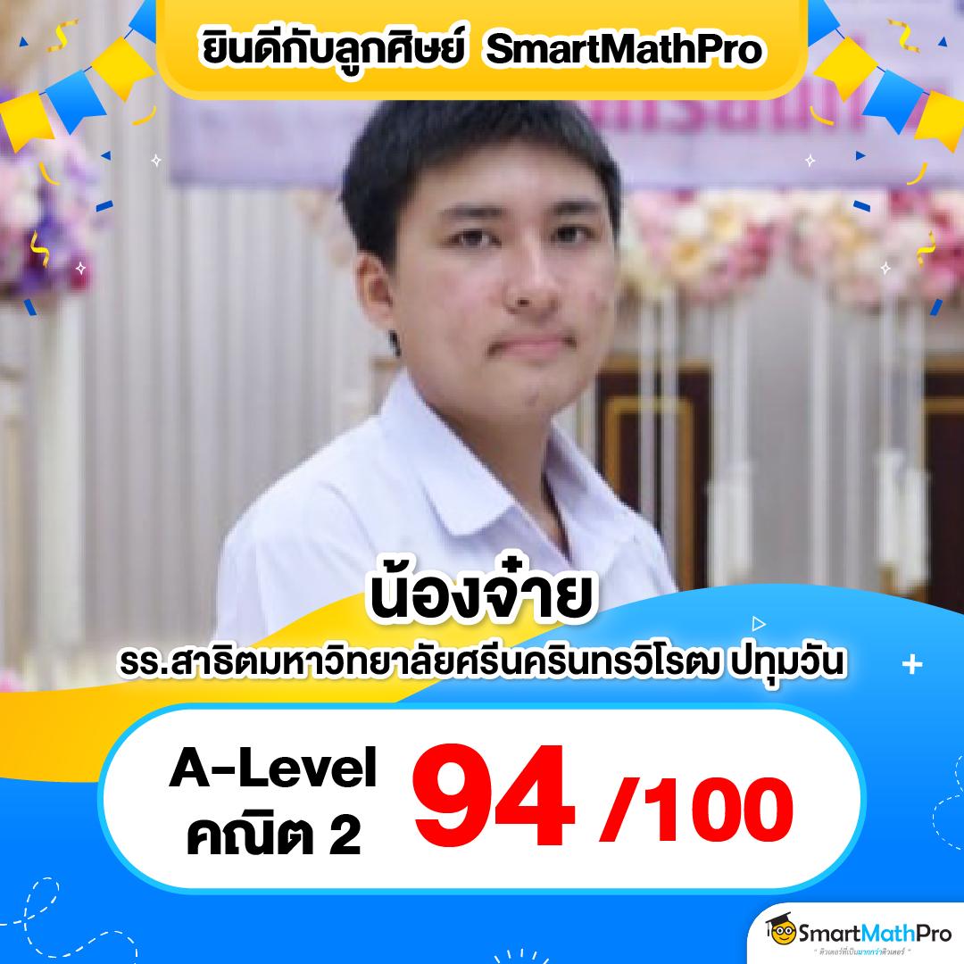 ผลบอลภาษาไทย Thscore Co ผ่านระบบบอทอัปเดตสดทุกวัน
