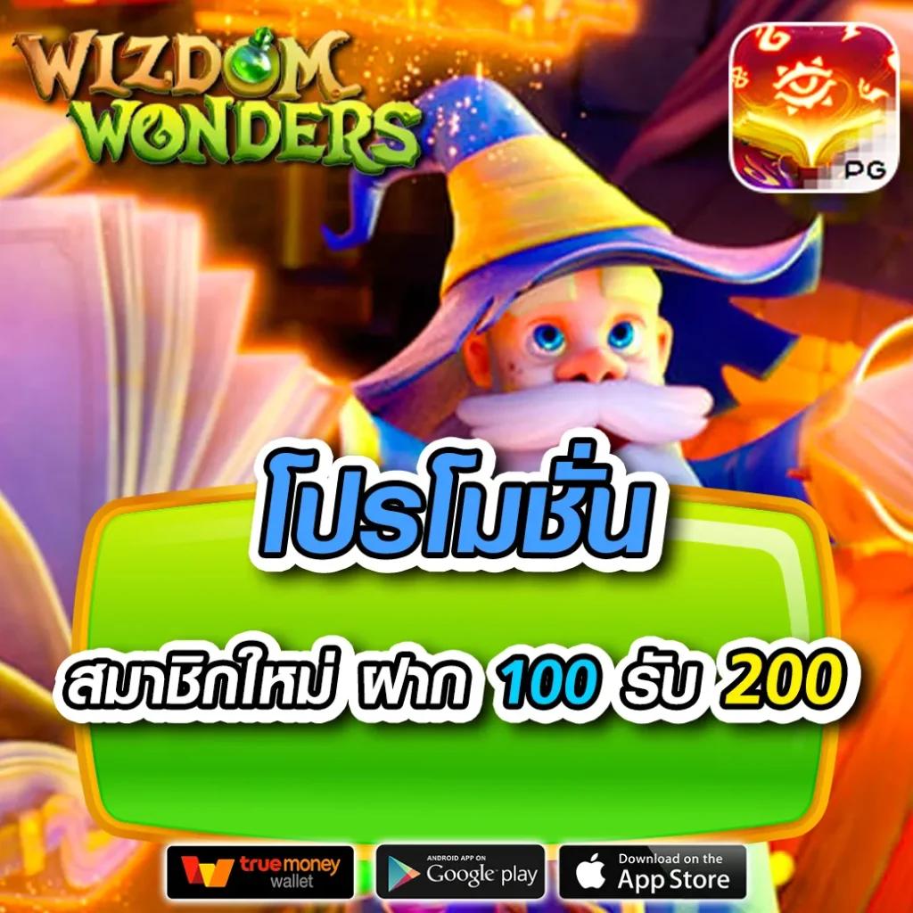 ผลบอลภาษาไทย เว็บเดิมพันครบวงจร อัปเดตผลบอลออนไลน์ทันใจ