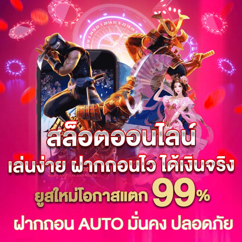 ผลบอลมาเก๊า คาสิโนออนไลน์อันดับ1 จัดเต็มโปรโมชั่นน่าสนใจ