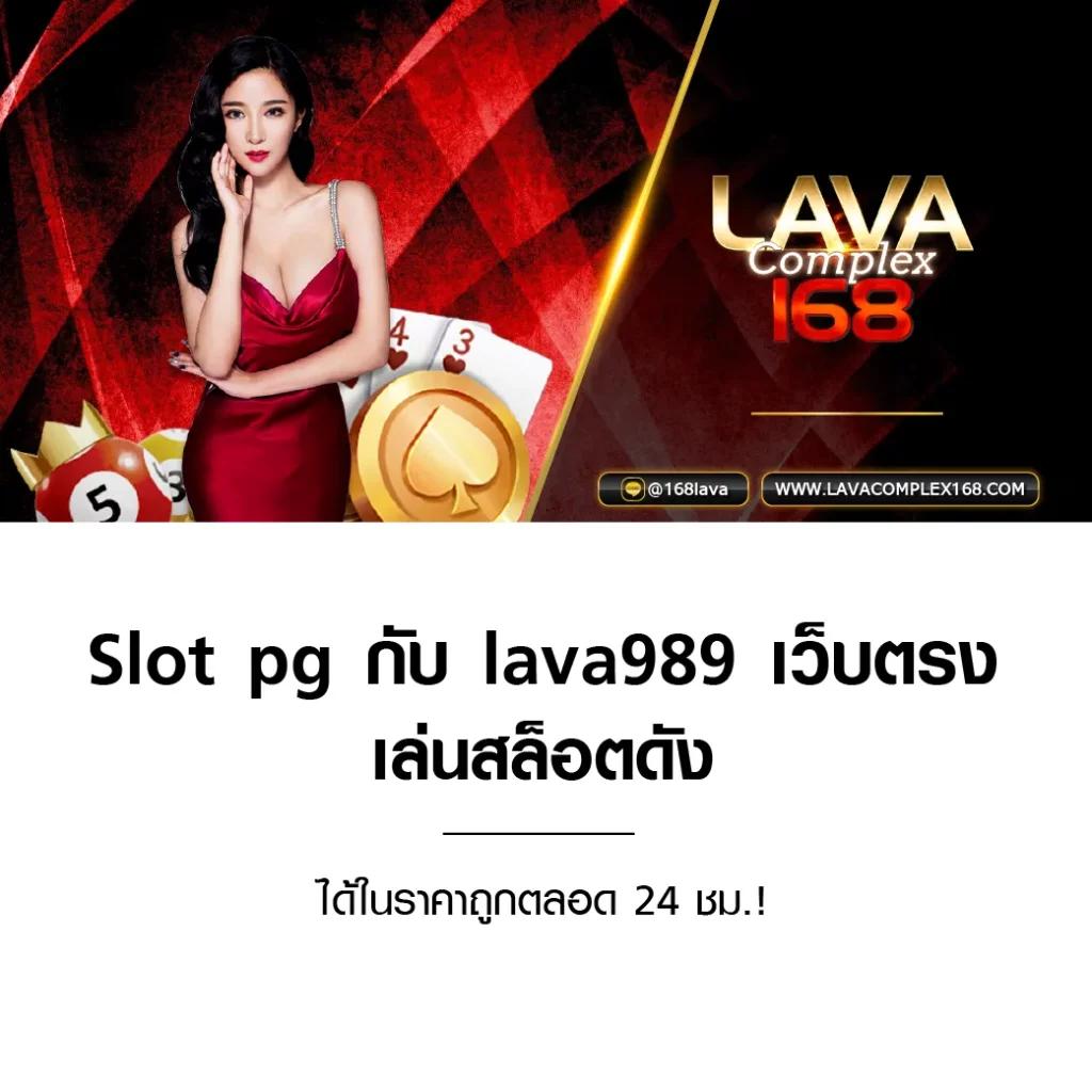 ผลบอลมาเก้า เว็บคาสิโนออนไลน์อันดับหนึ่ง พร้อมบริการครบวงจร