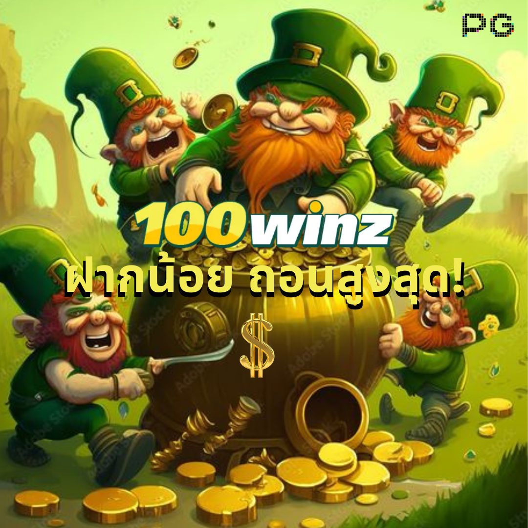 ผลบอลราคา เว็บเดิมพันเล่นง่ายพร้อมอัปเดตผลบอลรวดเร็ว