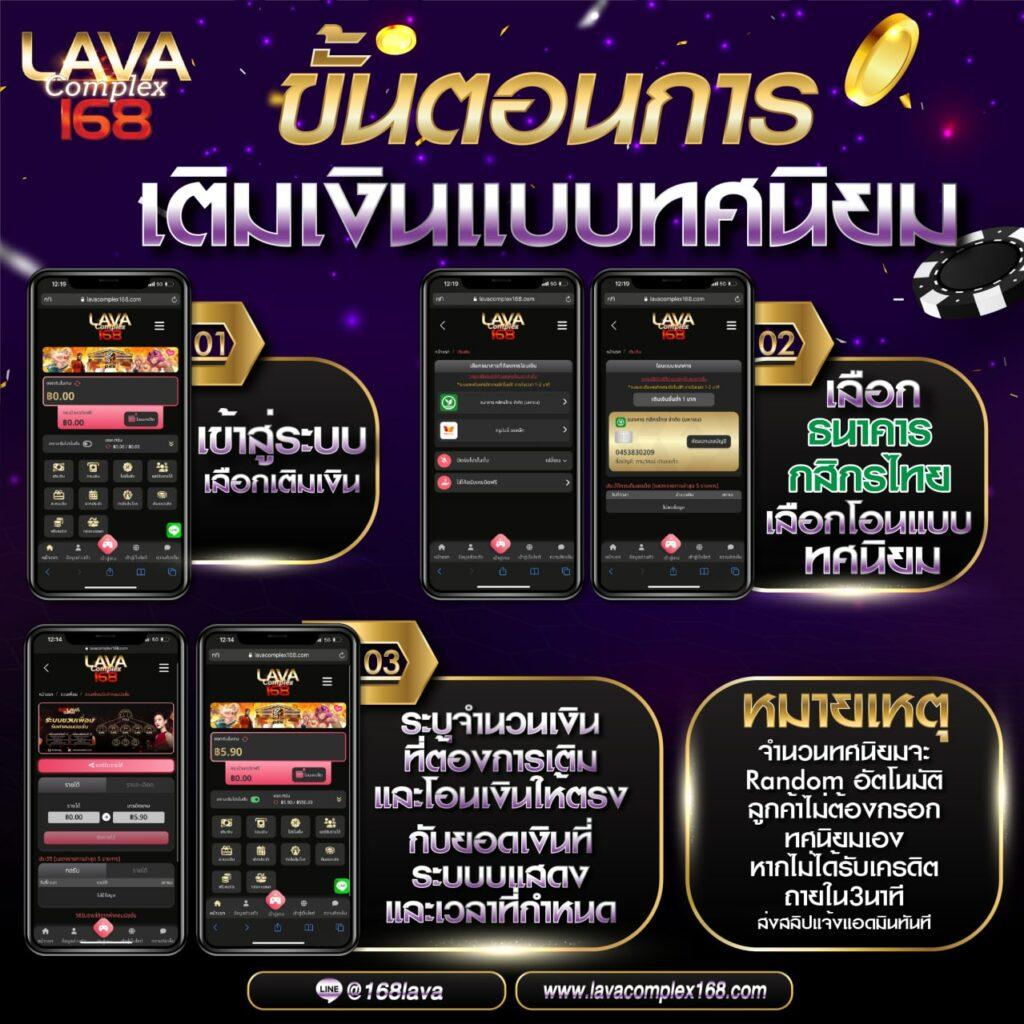 ผลบอลลีกวัน เว็บตรง จ่ายจริง ระบบทันสมัยที่สุดในไทย