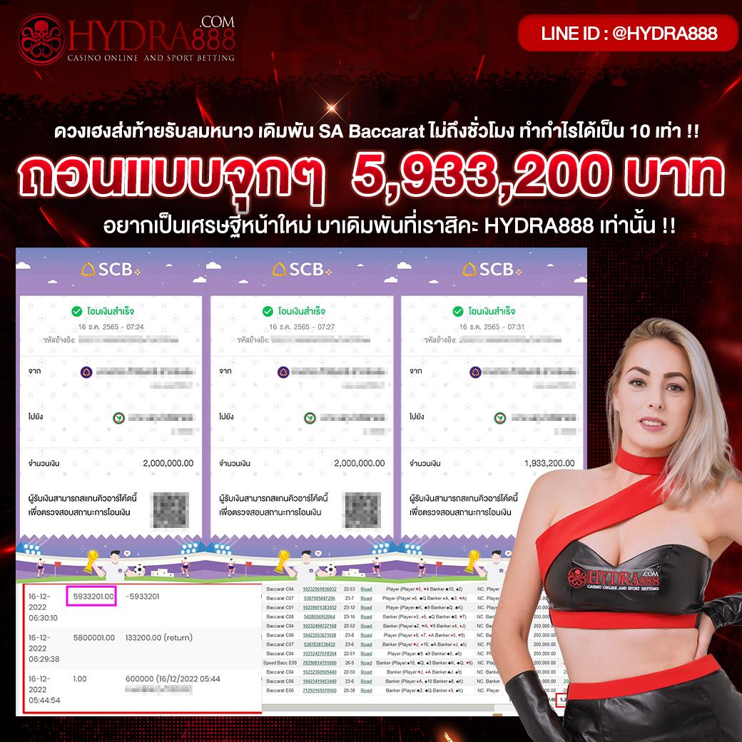 ผลบอลลาลีกา เว็บเดิมพันอันดับ1 ศูนย์รวมทุกแมทช์เด็ดสุดมันส์