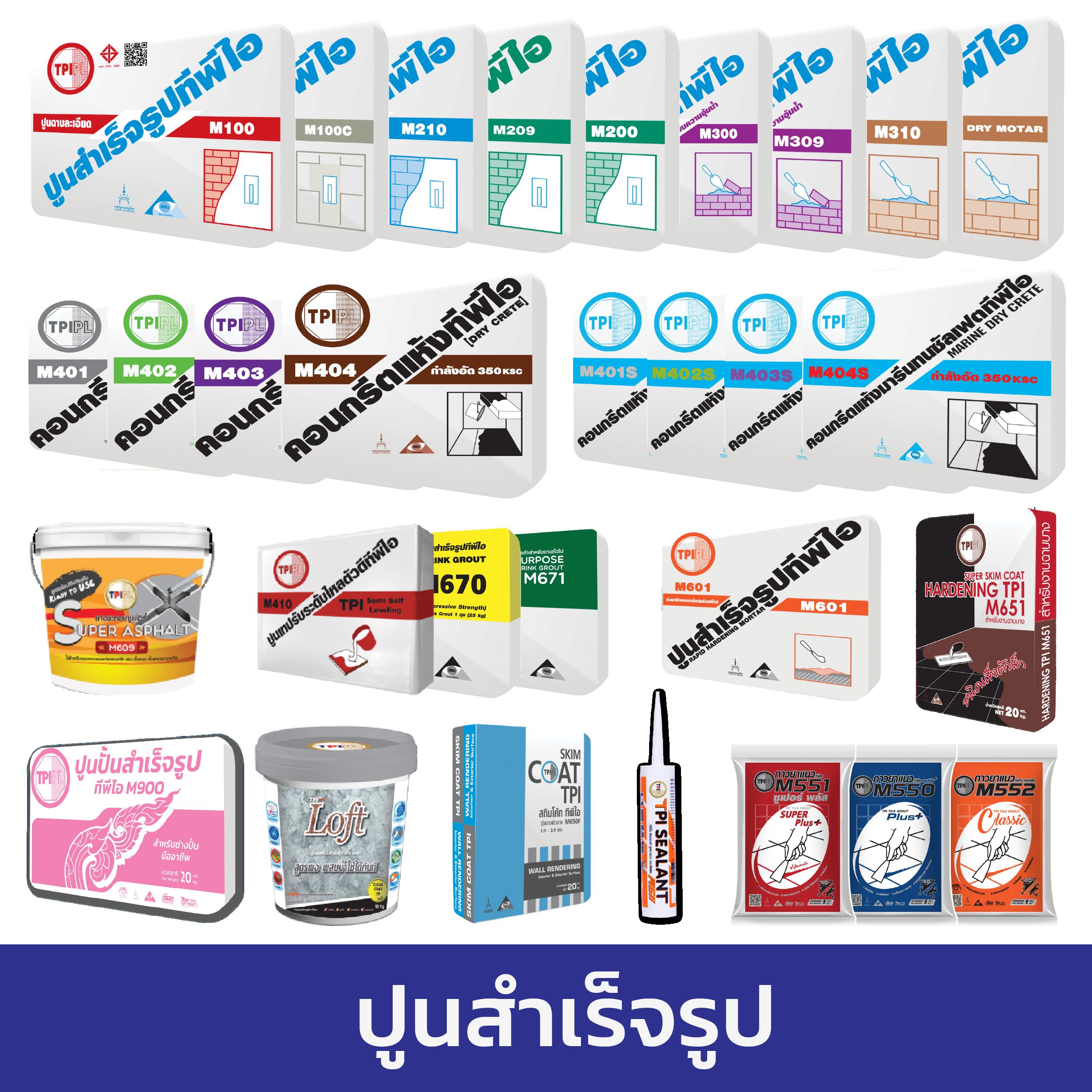 ผลบอลล่าสุดทุกลีก | อัปเดตแม่นยำทันใจทุกแมทช์