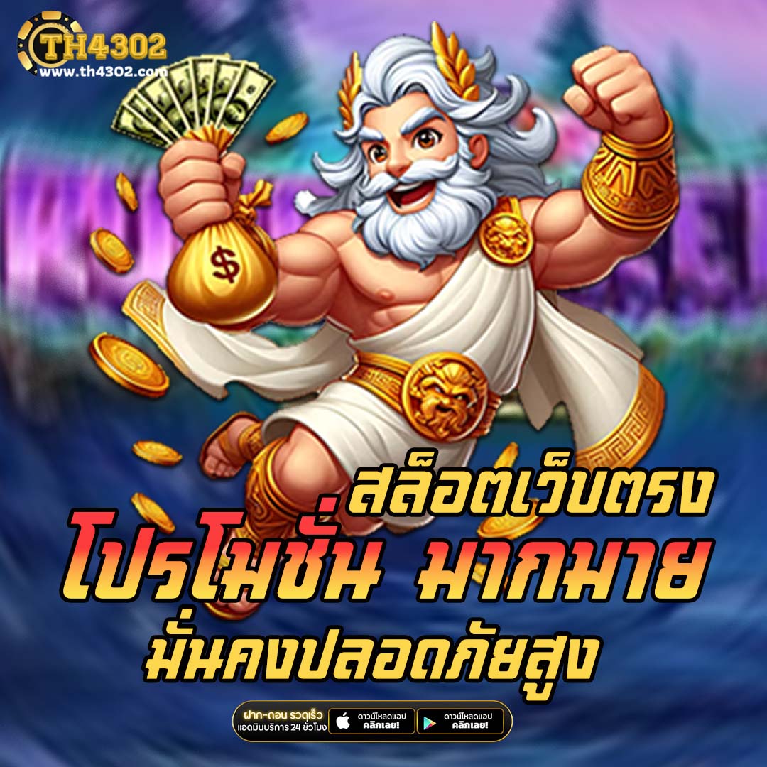 ผลบอลล่าสุดวันนี้ พร้อมอัปเดต ตารางบอลแม่นยำที่สุดในไทย