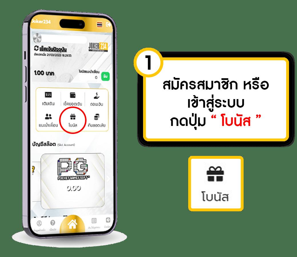 ผลบอลวันนี้ 888 คาสิโนออนไลน์สุดฮิต เว็บแทงบอลอันดับ1ปี 2024