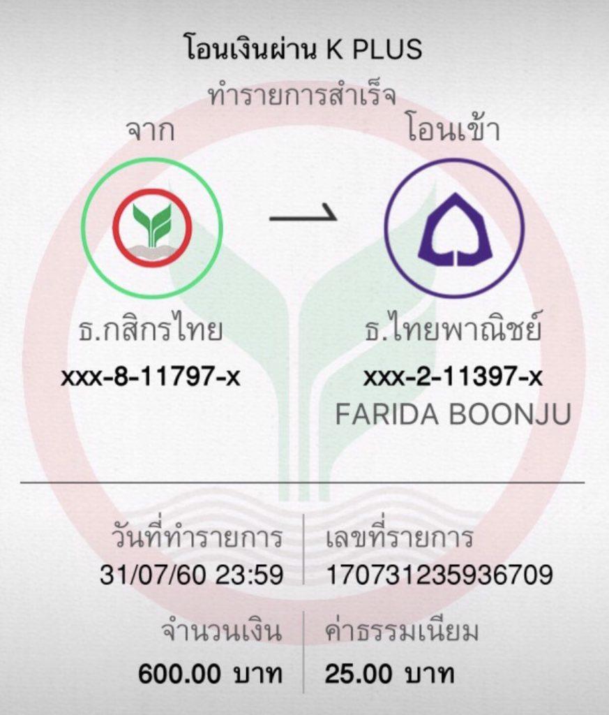 ผลบอลวันนี้ทุกลีก วิเคราะห์อัปเดต แทงบอลออนไลน์เว็บตรงมั่นใจได้