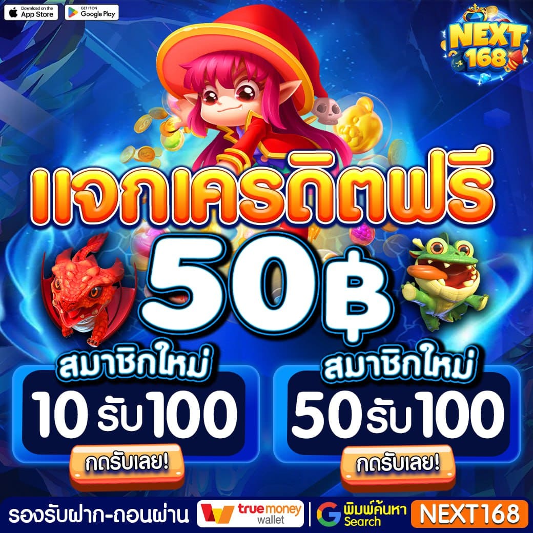 ผลบอลวันนี้ทุกลีกล่าสุด 888 | ศูนย์รวมผลบอลสดแม่นยำที่สุด
