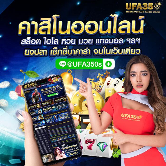 ผลบอลวันนี้ล่าสุด เดิมพันง่ายกับเว็บอันดับหนึ่งในไทย