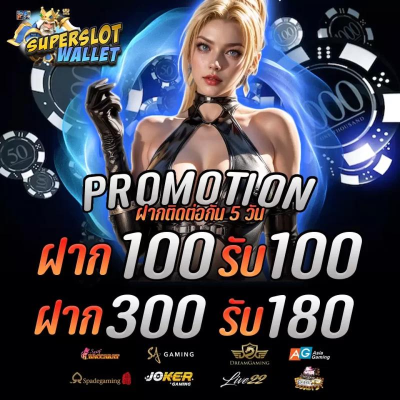 ผลบอลส บริการเกมคาสิโนครบวงจร ระบบทันสมัย ได้มาตรฐาน สมัครฟรีวันนี้