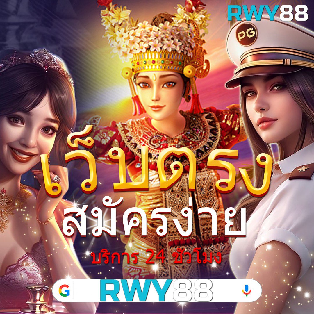 ผลบอลสvip เว็บคาสิโนออนไลน์ครบวงจร สมัครสมาชิกง่าย ไม่มีขั้นต่ำ