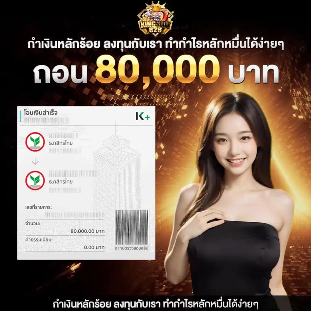  ผลบอลสด7mth รวมเทคนิคเล่นง่าย ทำกำไรได้ไวในปี 2024