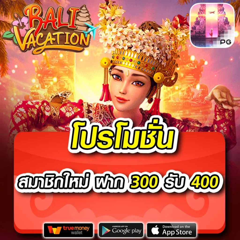 ผลบอลสด888พร้อมราคา เช็คผลบอลล่าสุดวันนี้ทันที