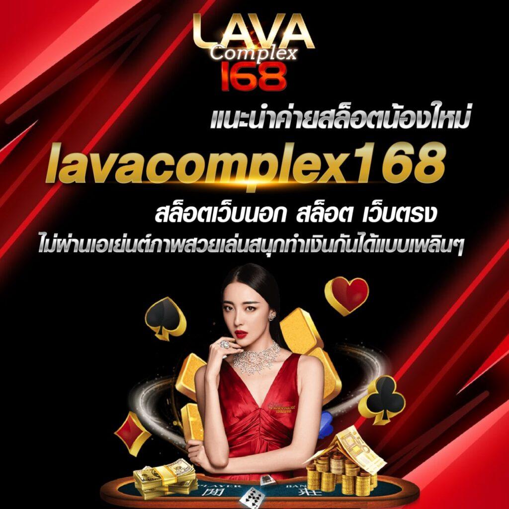 ผลบอลสด แหล่งทำเงินโฉมใหม่ ค่ายดังแห่งยุค 2023