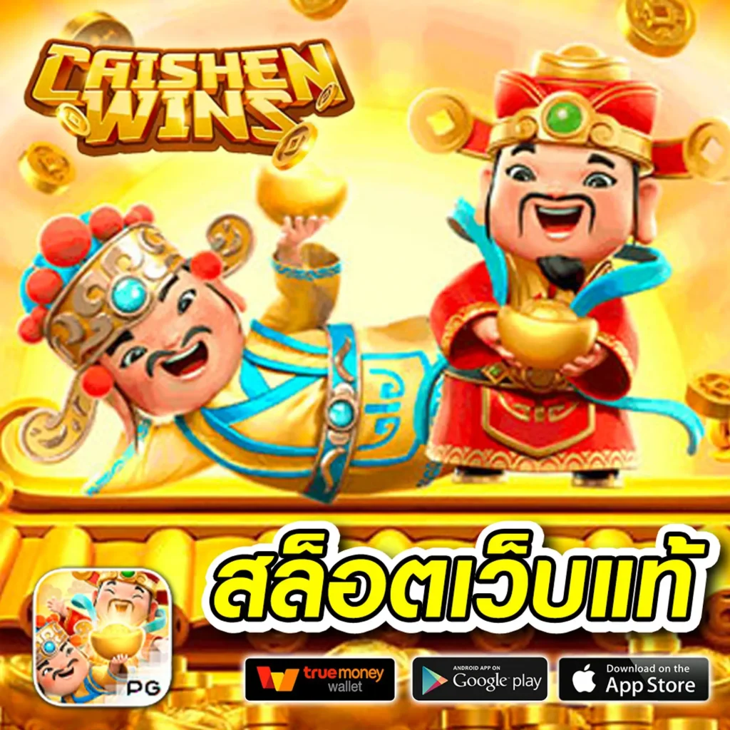  ผลบอลสดกระปุก คาสิโนออนไลน์อันดับหนึ่ง สมัครง่ายรับโบนัสเต็มที่