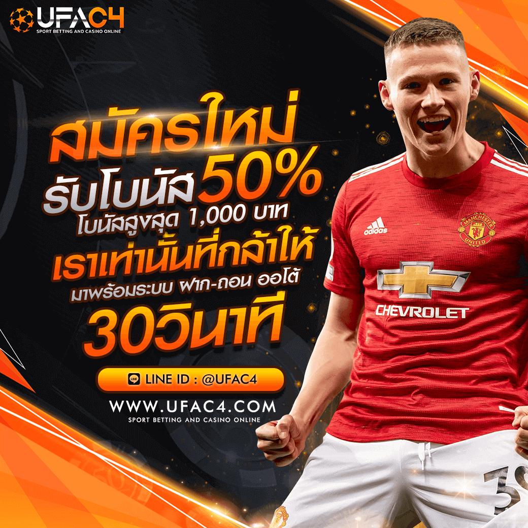 ผลบอลสดวันนี้ บ้านผลบอล เช็คผลบอลล่าสุด ครบในที่เดียว
