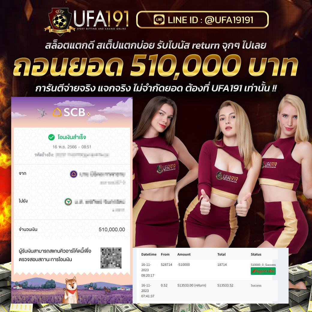 ผลบอลสดแบบมีเสียง คาสิโนออนไลน์อันดับหนึ่งสมัครง่าย รับโปรโมชั่นฟรี
