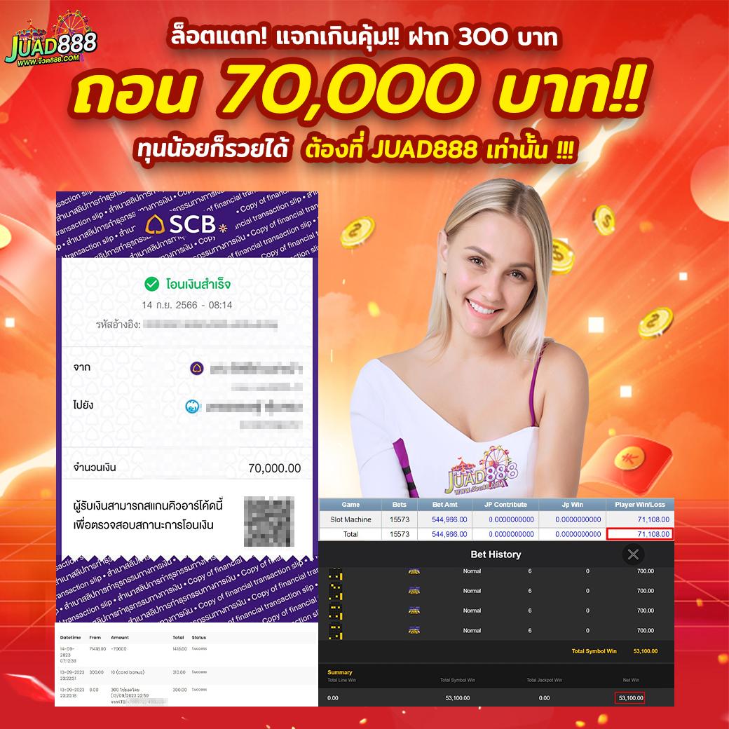 ผลบอลสดๆ888 เว็บแทงบอลอันดับหนึ่ง ครบทุกแมตช์สด พร้อมโปรโมชั่นสุดคุ้ม