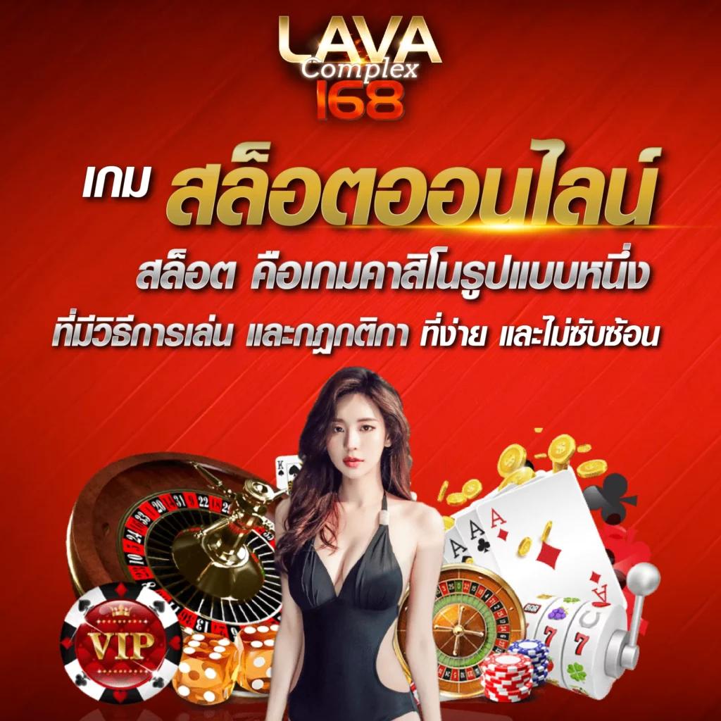 ผลบอลสเ เว็บคุณภาพ รวมเกมใหม่ล่าสุด ครบเครื่องในที่เดียว