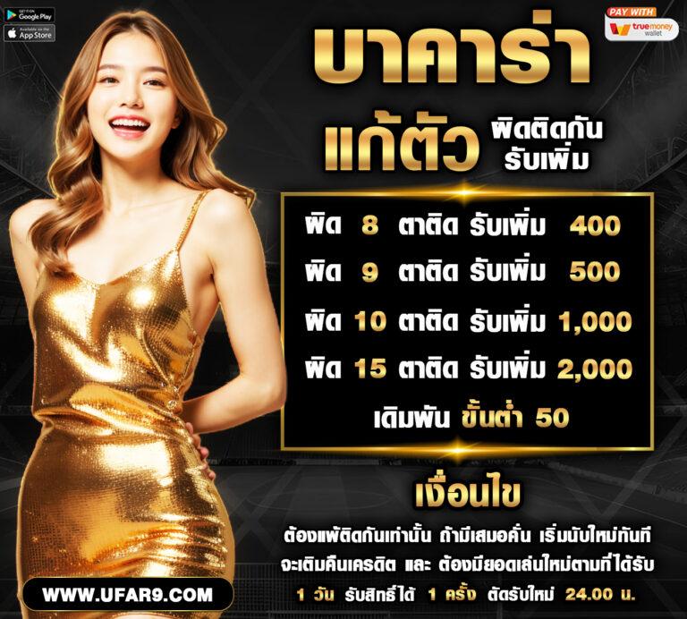 ผลบอลอังกฤษล่าสุด: วิเคราะห์ผลบอลสดทันใจ รวมสถิติแม่นยำในไทย