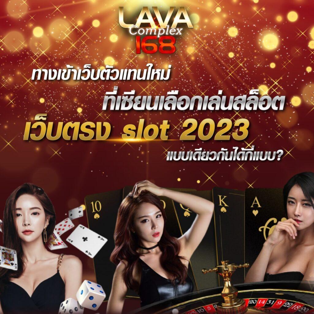 ผลบอลเก่า คาสิโนอันดับหนึ่งของไทย สมัครง่ายและรับโปรโมชั่นทันที