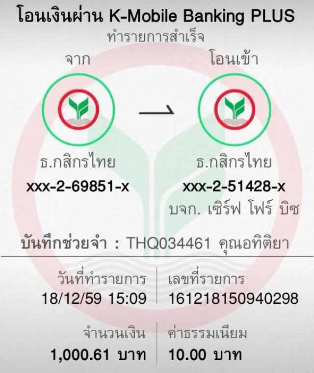 ผลบอลเมื่อคืน888: อัปเดตสกอร์ล่าสุด พร้อมส่งตรงทุกแมตช์
