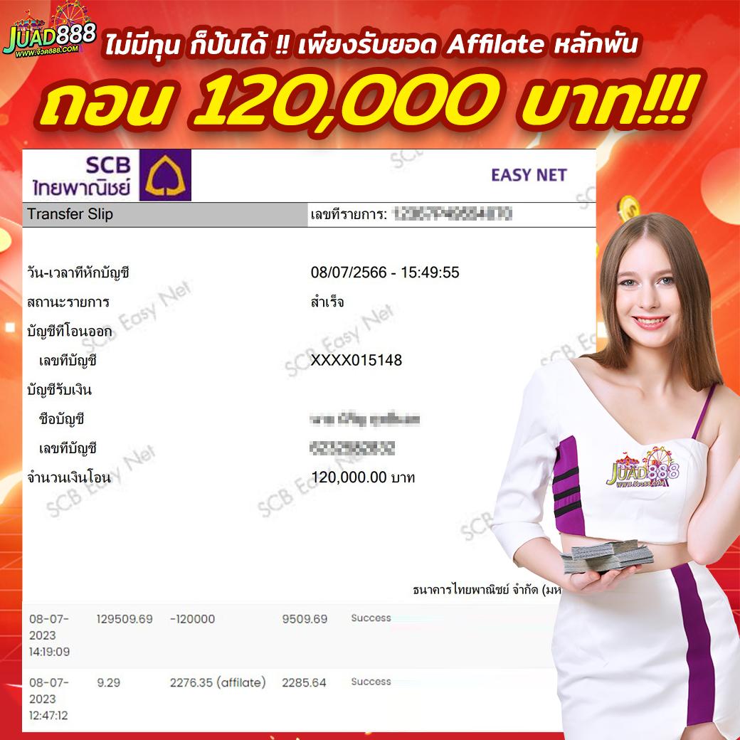 ผลบอลเมื่อคืน thscore สรุปผลสดแม่นยำ อัปเดตทันใจทุกลีก