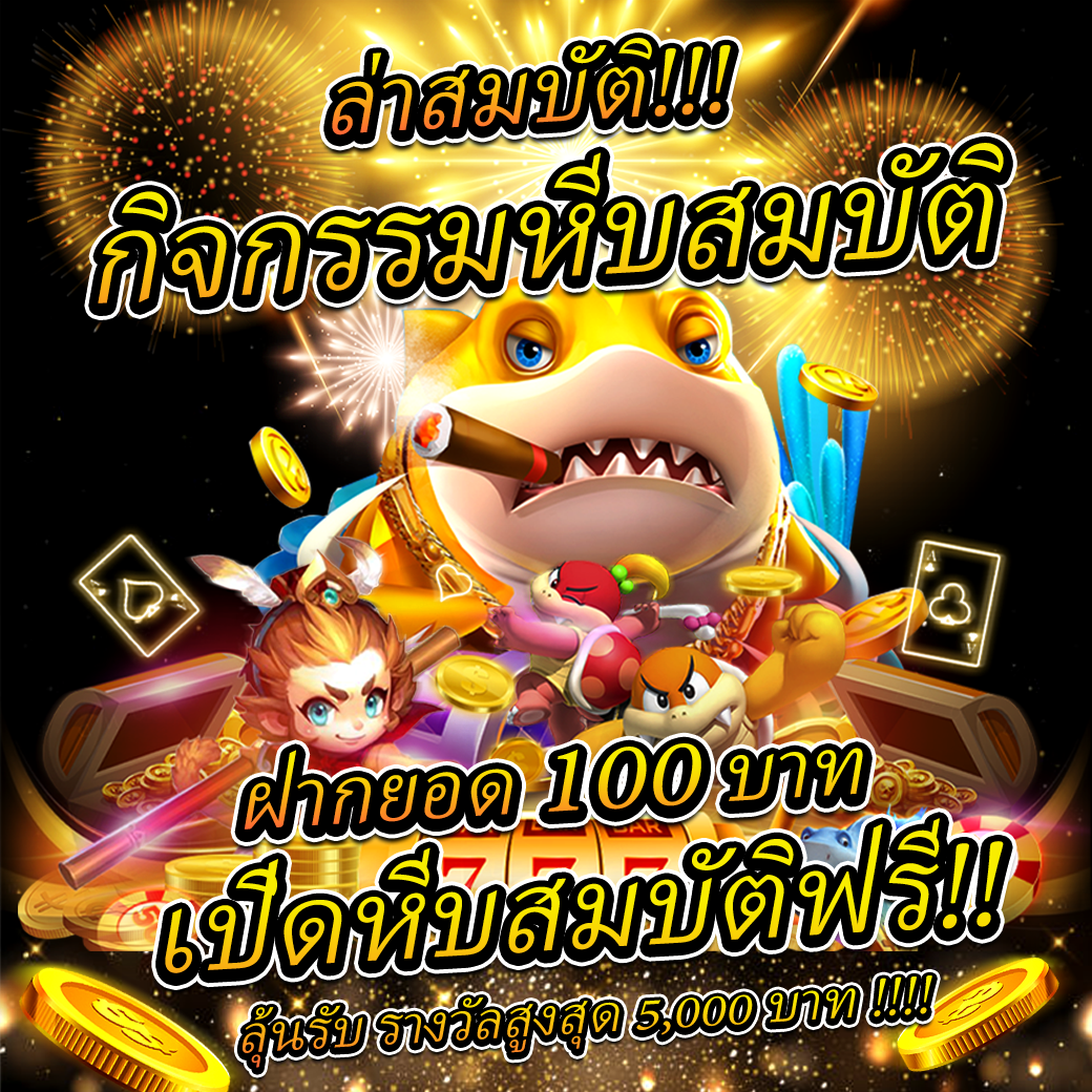 ผลบอลเมื่อคืนgoal | เว็บเดิมพันครบวงจร ระบบทันสมัย เล่นง่ายได้เงินจริง